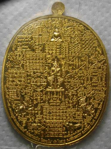 เหรียญลายยันต์เขาอ้อ หลวงพ่อเงิน จิรธมฺโม(พระครูถิรธรรมมานันท์) วัดโพรงงู อ.ศรีบรรพรต จ.พัทลุง