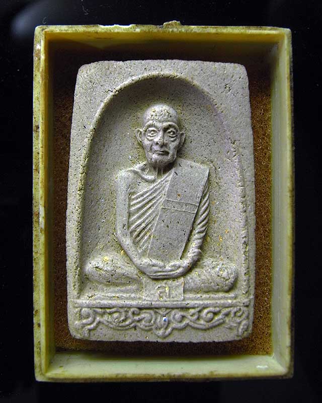 พระผงรูปเหมือนหลวงปู่ดูลย์ 2522