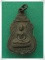 พระพุทธวิโมกข์ วัดพระพุทธบาทเขารวก (ลป.โง่น ปลุกเสก)