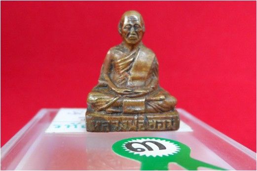 รูปเหมือนปั้มหลวงพ่อขอม ปี2500 พิมพ์หน้าแก่