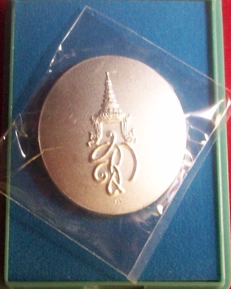 เหรียญหลวงพ่อทวด ทีระลึกรับเสด็จ นามาภิไธย ส.ก.เนื้อกะไหล่เงิน วัดห้วยมงคลปี2547