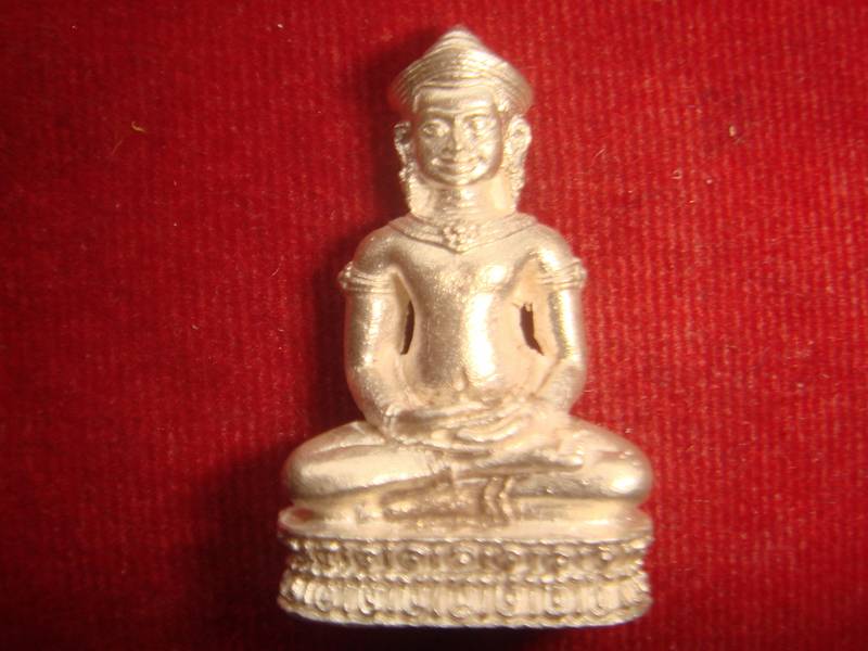 พระกริ่งศิลปลพบุรี รุ่นอนุรักษ์ชาติ ออกวัดบ้านไร่ปี2538 เนื้อเงิน หมายเลข.1311สภาพสวยกริ๊ปพร้อมกล่อง