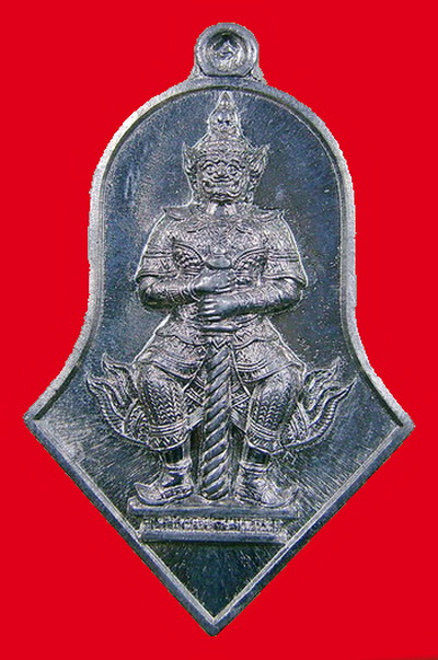 เหรียญท้าวเวสสุวรรณ อ.อิฏฐ์ วัดจุฬามณี