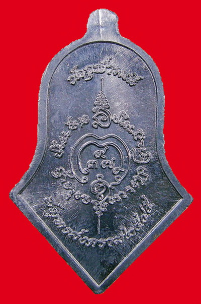 เหรียญท้าวเวสสุวรรณ อ.อิฏฐ์ วัดจุฬามณี