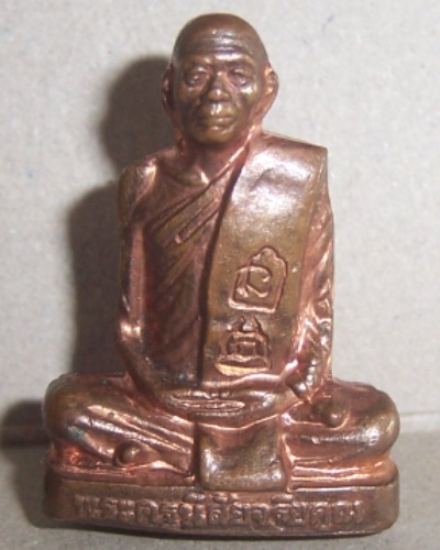 วัดใจ100แดง" รูปเหมือนปั๊ม ลพ.โอด วัดจันเสน นครสวรรค์ ปี36