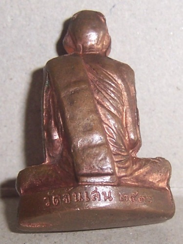 วัดใจ100แดง" รูปเหมือนปั๊ม ลพ.โอด วัดจันเสน นครสวรรค์ ปี36