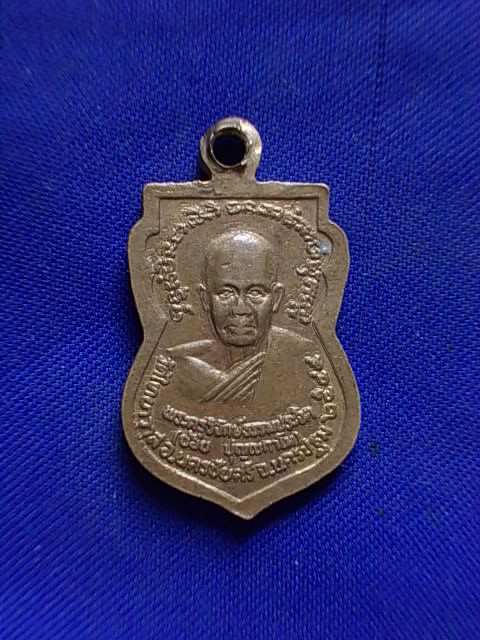20 บาท..ทุกรายการ..เหรียญหลวงพ่อโต วัดท่ามอญ จ.นครปฐม เนื้อฝาบาตร