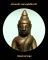 กริ่งอรหัง หลวงพ่อโอภาสี ตอกโค๊ตหมายเลข ๑๘๗ เท่าไหรถึงจะโดนใจ