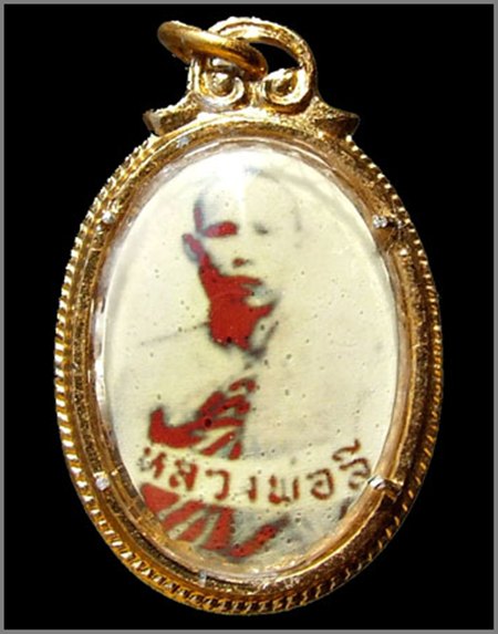 ((เคาะเดียว))ล็อคเก็ตหลวงพ่อลี วัดอโศการาม หลังพระสมุทรเจดีย์ สีแดง ปี2500