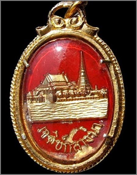 ((เคาะเดียว))ล็อคเก็ตหลวงพ่อลี วัดอโศการาม หลังพระสมุทรเจดีย์ สีแดง ปี2500