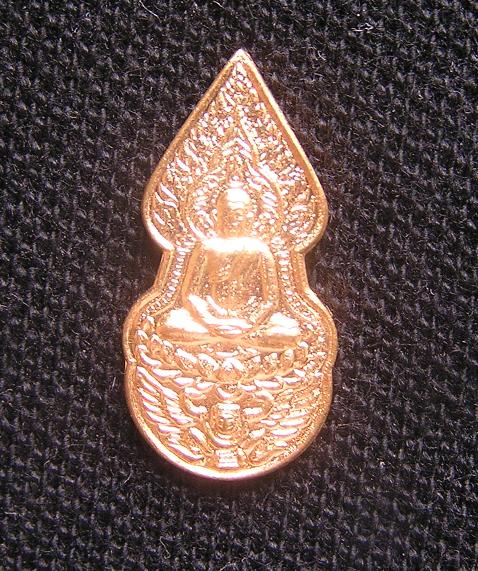 หลวงปู่กาหลง ปรกโพธิ์ทรงครุฑ หลังพระแม่ธรณีบีบมวยผม เนื้อทองแดง
