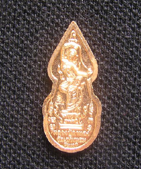 หลวงปู่กาหลง ปรกโพธิ์ทรงครุฑ หลังพระแม่ธรณีบีบมวยผม เนื้อทองแดง