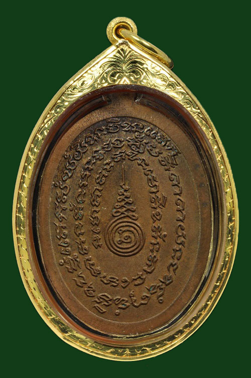 เหรียญรุ่นแรกหลวงปู่คำบุ วัดกุดชมพู พร้อมเลี่ยมทอง จมูกโด่งๆ สวยเดิมๆ