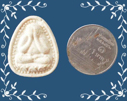 เคาะเดียว พระปิดตาพุทธรัตนมงคล 84 หลวงพ่อเกษม