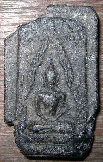 พระสายใต้ตามสภาพขั้นต่ำ200ครับ