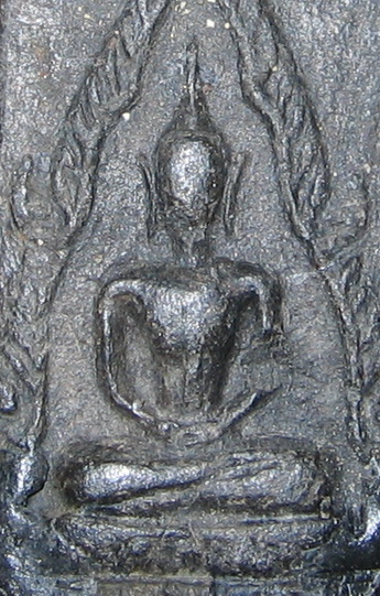 พระสายใต้ตามสภาพขั้นต่ำ200ครับ