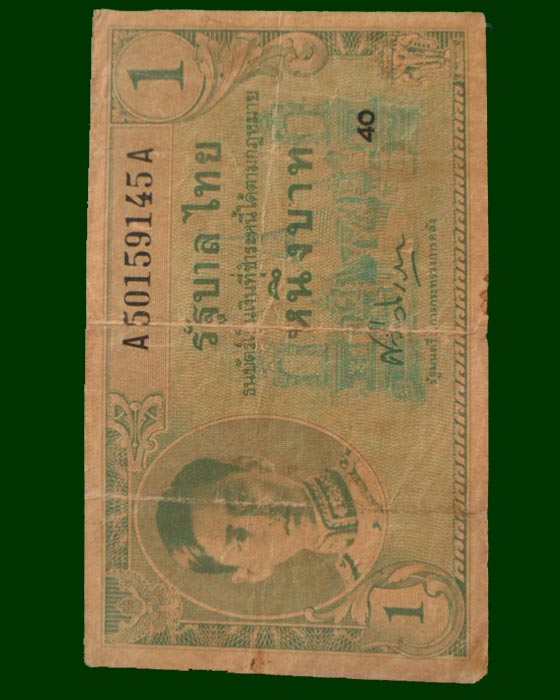 ธนบัตรชนิดราคา 1บาท ร.8 ลายเซ็นศรีวิสารวาจา สภาพใช้ พิจารณาตามรูปครับ