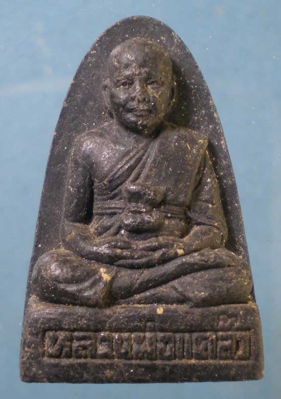 พระผง หลวงพ่่อแคล้ว วัดโคกเหรียง สงขลา