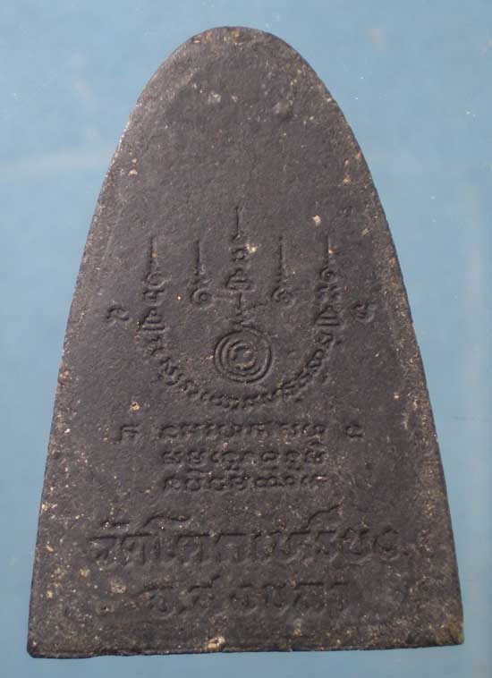 พระผง หลวงพ่่อแคล้ว วัดโคกเหรียง สงขลา