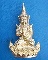 พระกริ่งทรงเสวย รุ่นพุทธชยันตี ๒๖๐๐ ปี มหาพุทธาภิเษก ๒๘ พ.ย. ๒๕๕๕