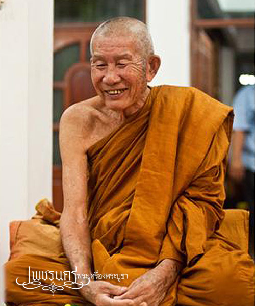 	+++ พระกริ่งรุ‹‹‹่นแรกพิมพ์ปรเวศ หลวงปู่ทองพูล สิริกาโม เนื้อทองแดง +++