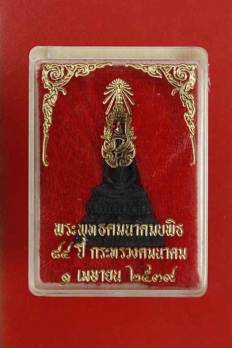 รูปหล่อพระพุทธคมนาคมบพิธ สวย มีกล่องเดิม...../3