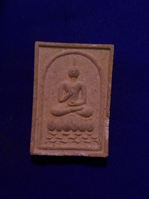 ..20 บาท..ทุกรายการ..พระประทานพรศิลาลอย วัดศาลาลัย จ.ประจวบฯ เนื้อผง