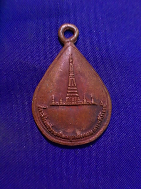 ..20 บาท..ทุกรายการ..เหรียญหลวงพ่อแม้น วัดใหญ่โพธิ์หัก จ.ราชบุรี