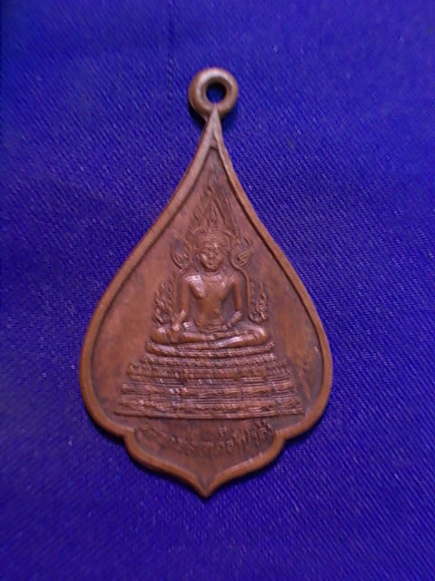 ..20 บาท..ทุกรายการ..เหรียญหลวงพ่อเกศจำปาศรี วัดนิมมานรดี กรุงเทพฯ