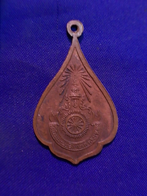..20 บาท..ทุกรายการ..เหรียญหลวงพ่อเกศจำปาศรี วัดนิมมานรดี กรุงเทพฯ