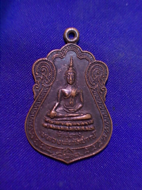 ..20 บาท..ทุกรายการ..เหรียญหลวงพ่อกัลยาณ์(ซำปอกง) วัดนครชื่นชุ่ม จ.นครปฐม