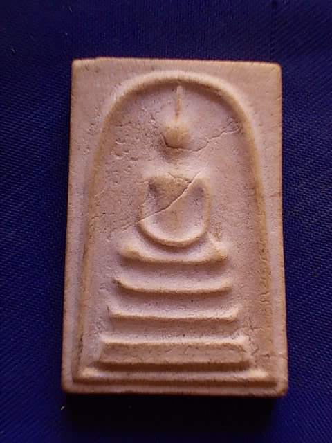 .. 20 บาท..ทุกรายการ..พระสมเด็จ หลังปั้มหมึก กระทรวงการพัฒนาฯ เนื้อผง