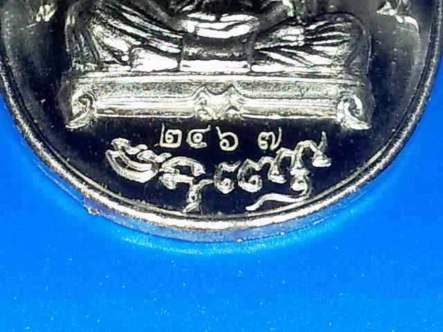 วัดใจคืนกำไรครับ 1 เหรียญ  เจริญพรไตรมาส ๕๕ ลพ.สาครครับ แบ่งปัน จัดเต็ม รีบเก็บนะครับ 5