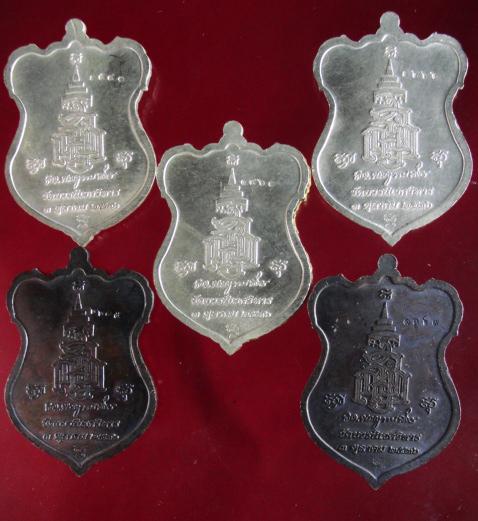 5 องค์!!!! เหรียญเสมาใหญ่ หลวงปู่ทวด วัดบวรนิเวศวิหาร (สมเด็จญาณสังวร) ปี 2536