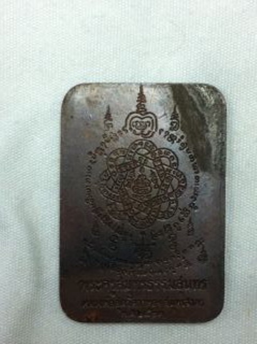 หลวงพ่อสุด วัดกาหลง เหรียญสแตมป์ ปี21 สวยๆเดิมๆ ครับ