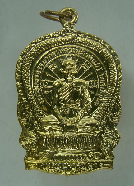 หลวงปู่คำพันธ์ รุ่นสมปรารถนา (นั่งพาน) วัดธาตุมหาชัย อำเภอปลาปาก จังหวัดนครพนม