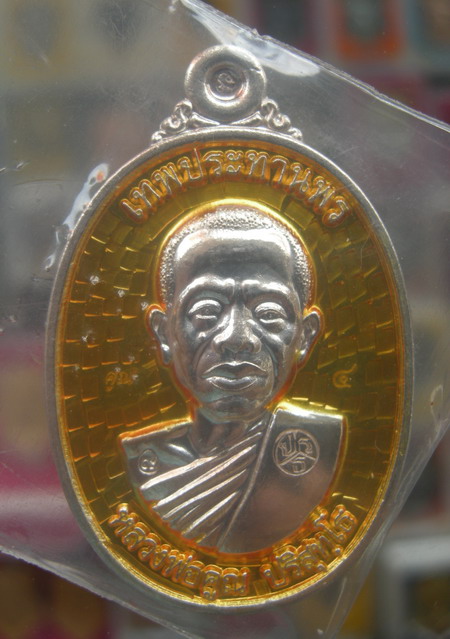 หลวงพ่อคูณ รุ่นคูณเทพประทานพร 55 เนื้อเงินลงยา เคาะเดียวจบ