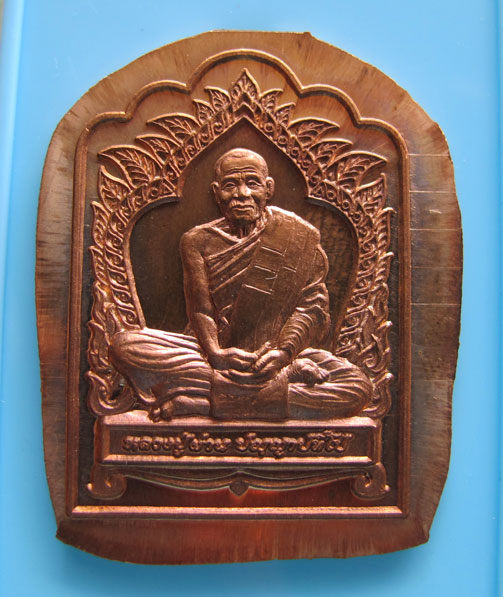 หลวงปู่ผ่าน ปัญญาปทีโป รุ่น30 ซุ้มเรือนแก้ว เนื้อทองแดงไม่ตัดปีกสวยมากเคาะเดียวเลย
