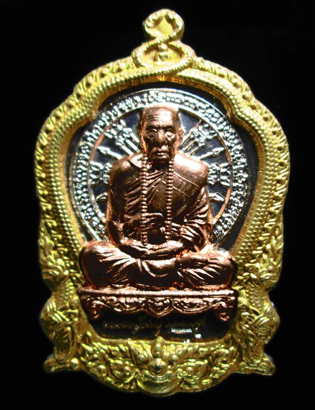 **ต่ำกว่าจอง อยู่ในชุดกรรมการใหญ่ ปะฉลุ 3 ชิ้น เหรียญเจริญบารมี 89 หลวงปู่คำบุ เลข 480**