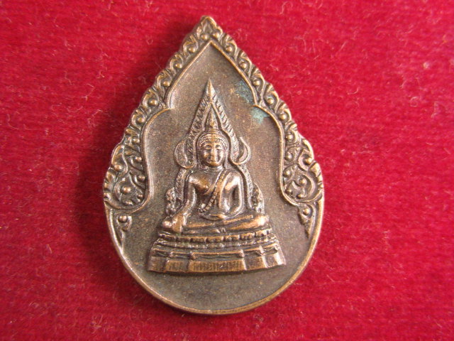 "จ่าสันต์" แดงเคาะเดียว/เหรียญพระพุทธชินราช  ๖๐ อรหันต์  พิษณุโลก