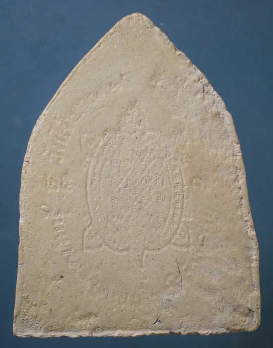 พระสาม หลวงปู่หลิว วัดไร่แตงทอง