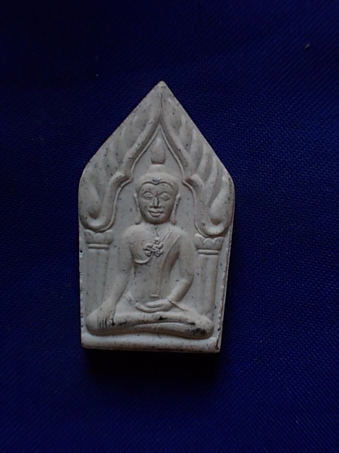 .. 20 บาท..ทุกรายการ..พระทรงขุนแผน หลังยันต์ระฆัง เนื้อผง ปี 54 ไม่ทราบวัดที่สร้างครับ