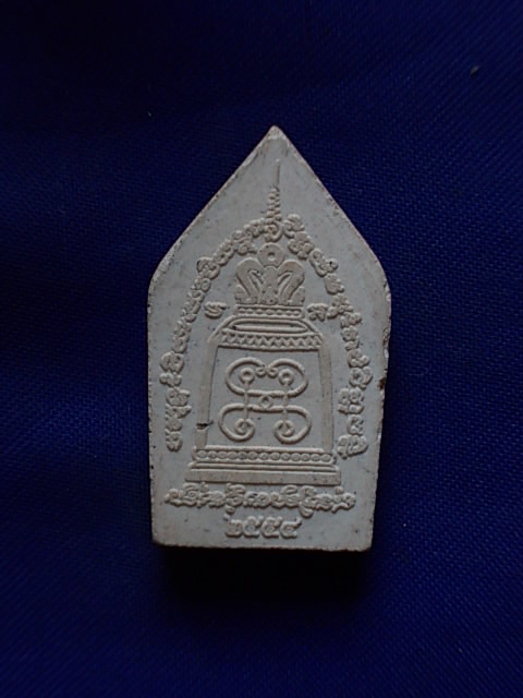 .. 20 บาท..ทุกรายการ..พระทรงขุนแผน หลังยันต์ระฆัง เนื้อผง ปี 54 ไม่ทราบวัดที่สร้างครับ