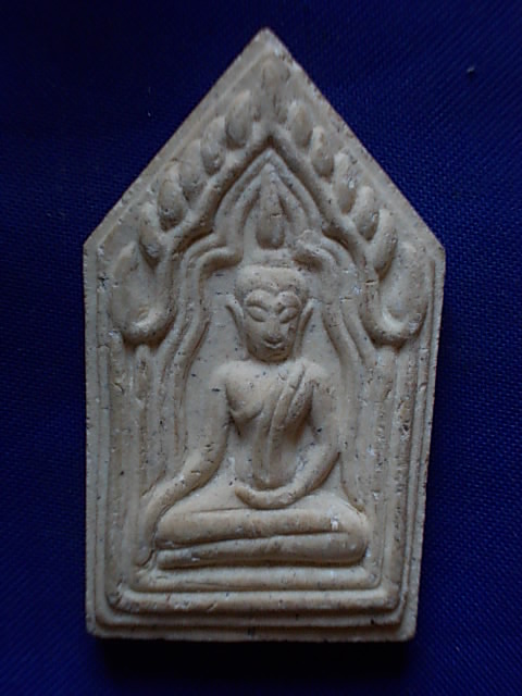 .. 20 บาท..ทุกรายการ..พระทรงขุนแผน เนื้อผง ไม่ทราบวัดและปี พ.ศ.ที่สร้างครับ