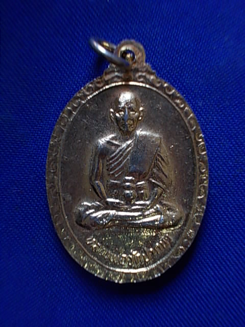 .. 20 บาท..ทุกรายการ..เหรียญพระธรรมกาย หลังหลวงพ่อสด วัดปากน้ำ ปี 25 เนื้อกะหลั่ยทองสวยๆ