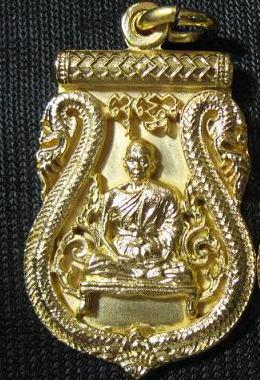 เหรียญเสมาฉลุ  พุทธคูณสยาม  เนื้อทองบรอนซ์นอก  หลวงพ่อคูณ.......