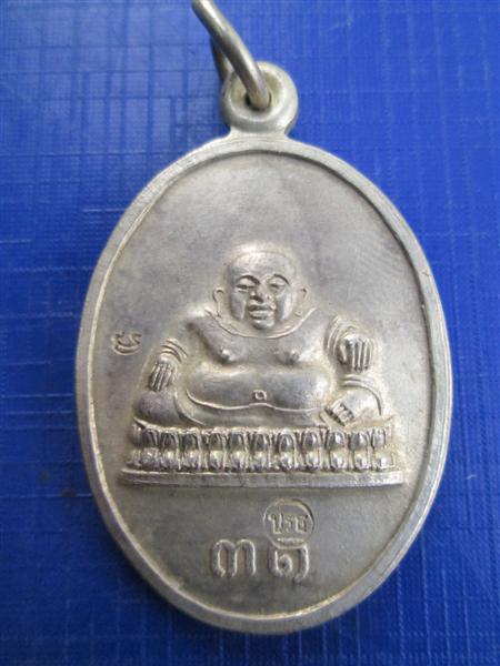 ***ของดีราคาถูก***พระสังกจาย หลวงพ่อคูณ ออกวัดแจ้งนอก ปี22