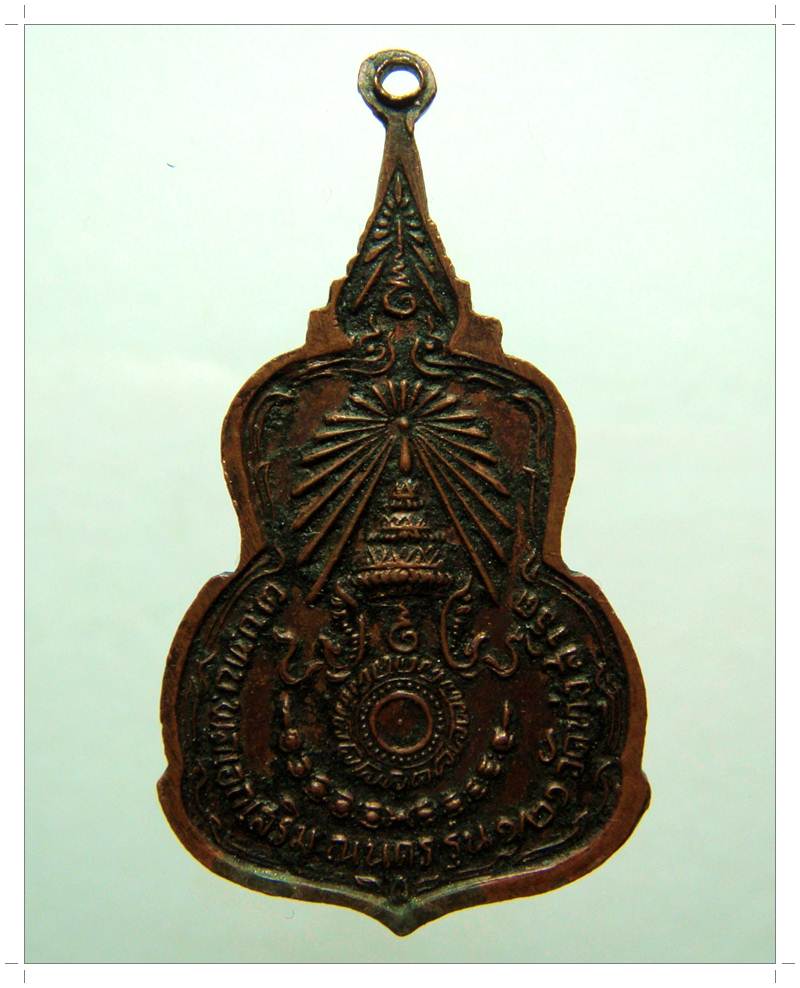 A031 หลวงพ่อวัดทุ่งสำริด พลเอกเสริม รุ่น๑/๒๑
