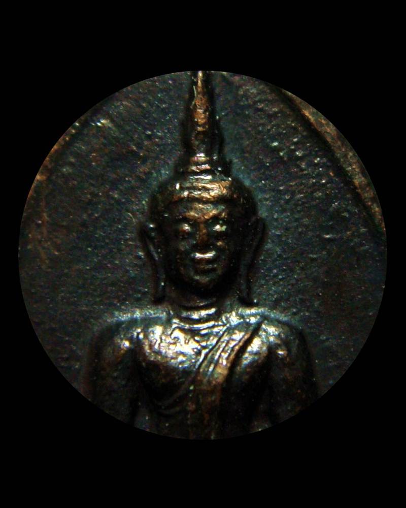 A008 เหรียญใบมะขาม หลวงพ่อพระใส หนองคาย