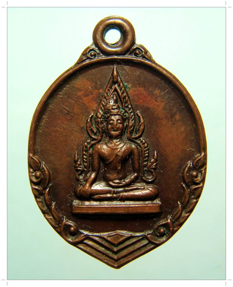 A015 พระพุทธชินราช วัดป่ายุบ บ้านบึง ชลบุรี